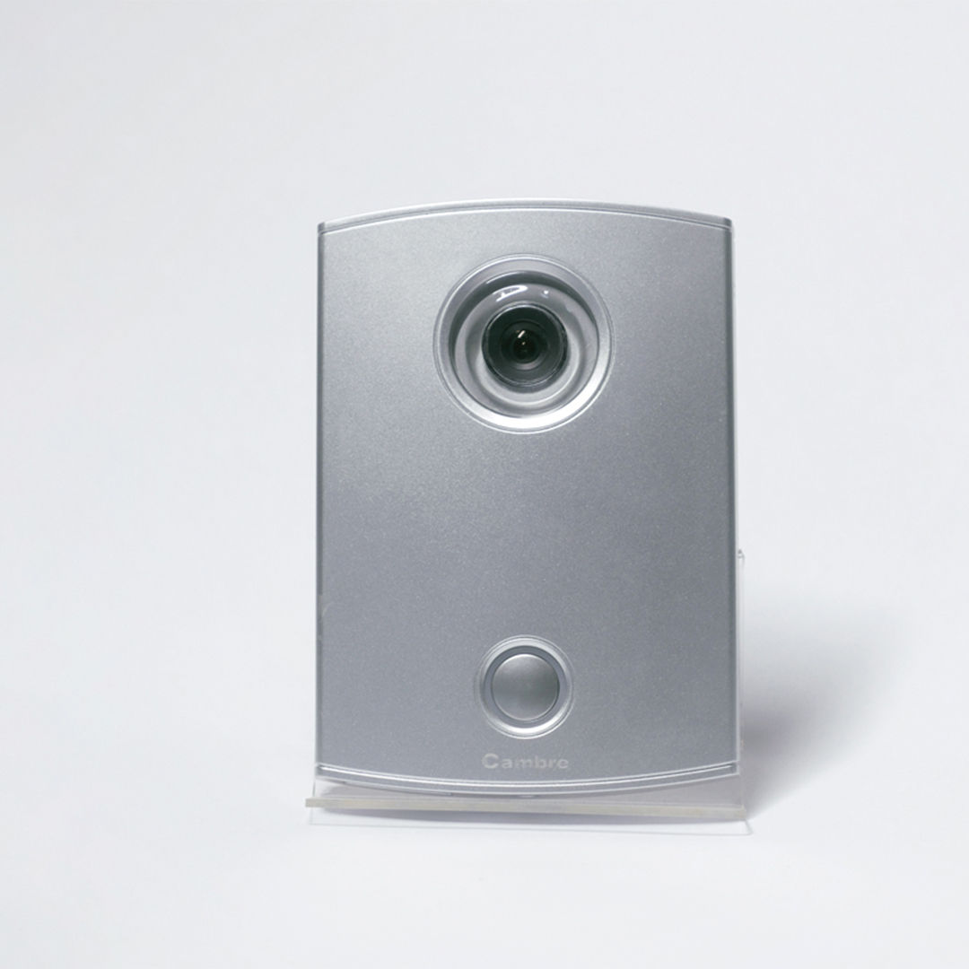 UNIDAD EXTERIOR ANALOGICA ALUMINIZADA (SAMAC)